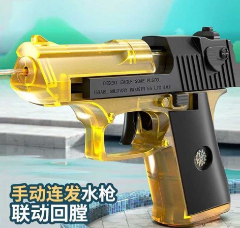 Водний пістолет механічний принцип роботи, в п/е 