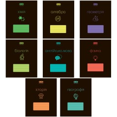 Набор тетрадей учащихся общих, 10 штук, 8 предметов, BLACK, 48 л.
