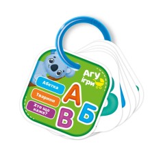 Карточки на кольце 