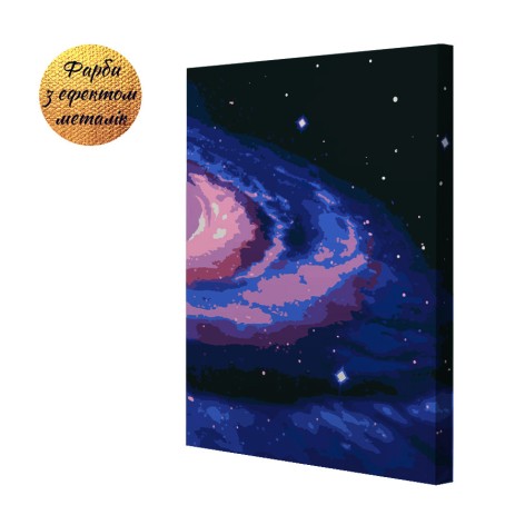 Картина по номерам со светодиодной подсветкой Riviera Blanca Звездный горизонт 40x50 см (ГР-010)