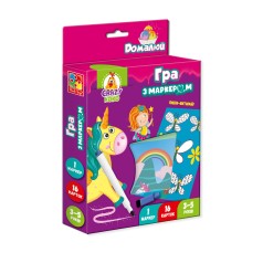 Игра с маркером 