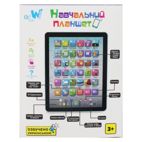 Планшет с алфавитом TK 00921 (60) WToys, АЗУЧЕНИЕ УКРАИНСКИМ ЯЗЫКОМ, алфавит, слова, стихи, загадки, сказки, песни, скороговорки, в коробке