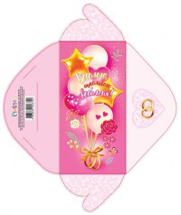 Конверт для грошей простий КВ20-194 Свадьба укр. ціна за 10 шт.