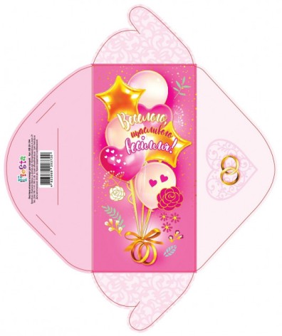 Конверт для грошей простий КВ20-194 Свадьба укр. ціна за 10 шт.