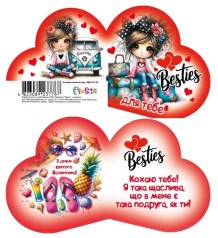 Листівка вітальна ЛВО25-128 Валентинка 131х71мм, ціна за 10 шт. //