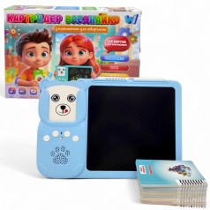 Інтерактивна іграшка 