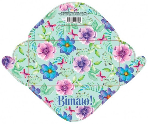 Конверт для грошей простий КВ 23-83 ціна за 10шт //