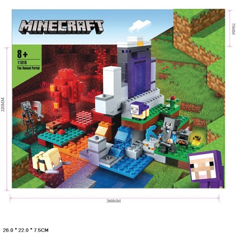 Конструктор MС кор. 26*22*7,5см 