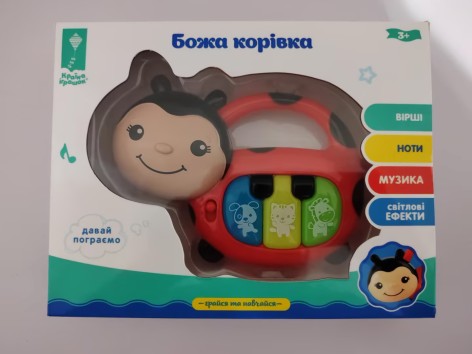 Піаніно муз. Божа корівка, батар, укр.мова, звуки,пісні, кор. 