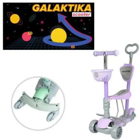 Самокат трехколесный MIC "Galaktika" с сидением и родительской фиолетовой ручкой (GS-0078/1)