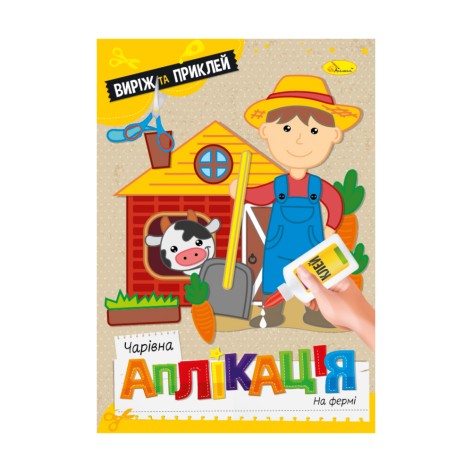 Видання для дозвілля серія 