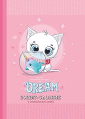 Зошит-словник, 55г, 7БЦ, 143х197 мм, 40 аркушів, Матова ламінація.диз21335