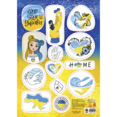 КЕНГУРУ Стікери MADE IN UKRAINE. Home (УА)