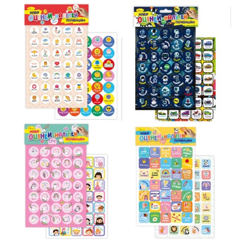 Видання для навчання та дозвілля 