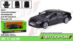 Машина мет. АВТОПРОМ 1:35 Audi RS 7 Sportback, бат., світло, звук, відкр.двері, кор. 18*9*8см /48-2/