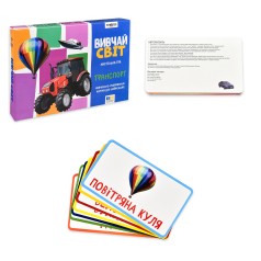 Настільна навчальна гра Стратег 