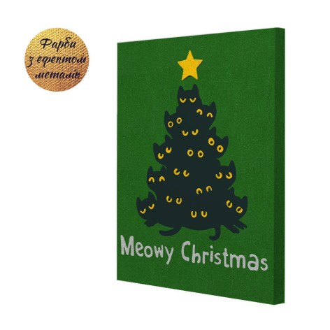 Картина по номерам со светодиодной подсветкой Riviera Blanca Кошачья елка 40x50 см (ГР-011)