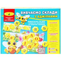 Игра для малышей 