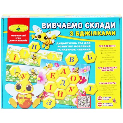 Игра для малышей 