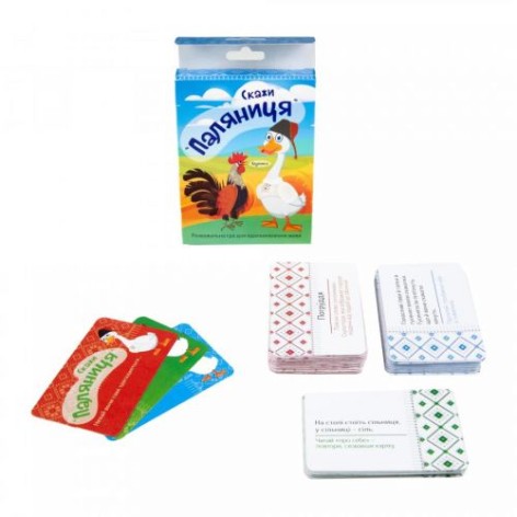 Карткова гра "Скажи Паляниця"