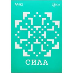 Трафарет самоклеющийся 