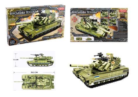 Конструктор 