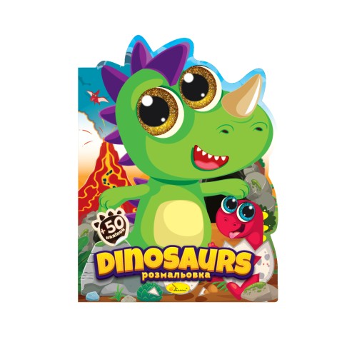 Издание для досуга  серия 