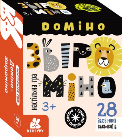 Настільна гра Ранок 