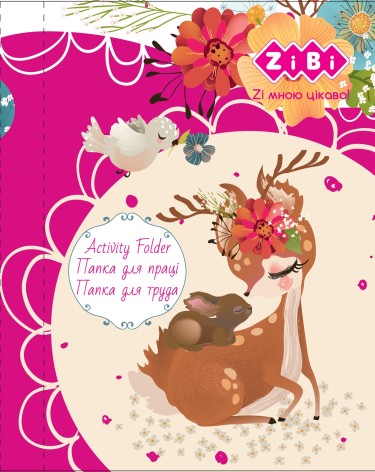 Папка для работы Cute, картонная, на резинках А4+ (300х212х28мм), Kids Line