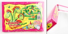 УЦЕНКА 40% Гра -бродилка "Казкові пригоди" кор ТМ Энергия+