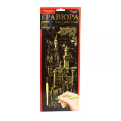Гравюра "Golden Metallic: Замок" (рос)