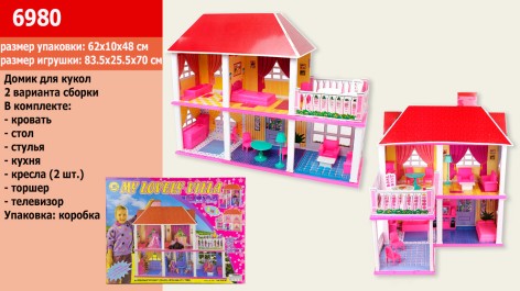 Кукольний будинок A-Toys "Mo Lovely Villa" 2-поверховий 2в1 (6980)