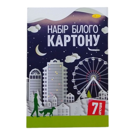 Набор белого картона, 7 листов (формат А4)