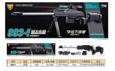 Іграшка снайперська гвинтівка батар.,лазер,пульки,у кор.75*17см 