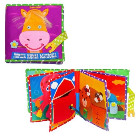 Фетрова книга "Розвивайка: Поні"