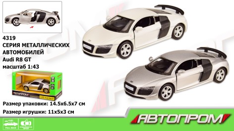 Машина металева АВТОПРОМ 1:43 AUDI R8 GT, 2 кольор., відкр.двері, короб.  14,5*6,5*7см 