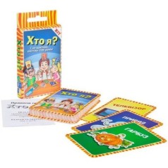 Дитяча настільна гра 