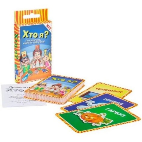 Дитяча настільна гра "Хто я?"