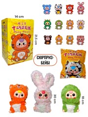 Мягкая игрушка Pop Mart Baby Three