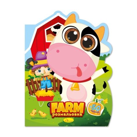 Издание для досуга  серия 