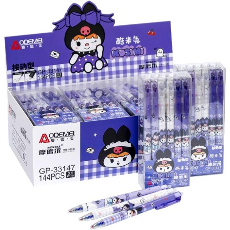 Ручка автоматична 