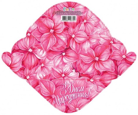 Конверт для грошей простий КВ 23-85 ціна за 10шт //