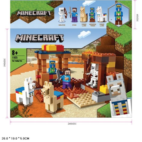 Конструктор MС кор. 26*19*5см 