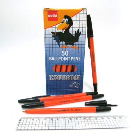 Ручка шарик. 