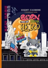 Зошит-словник, 55г, 7БЦ, 143х197 мм, 40 аркушів, Матова ламінація.диз21343