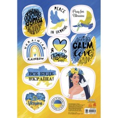КЕНГУРУ Стікери MADE IN UKRAINE. It's Ukraine (УА)