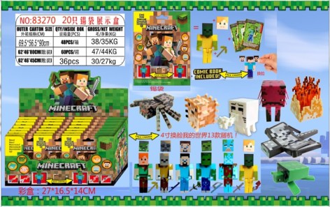 Ігровий набір героі , 13видів /24/480/20шт в кор. 27*16,5*14см