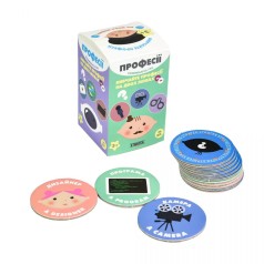 Розвиваюча гра 