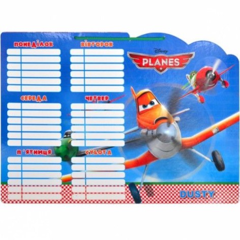 Розклад уроків 