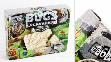 УЦЕНКА 20% Креативна творчість для проведення розкопок 